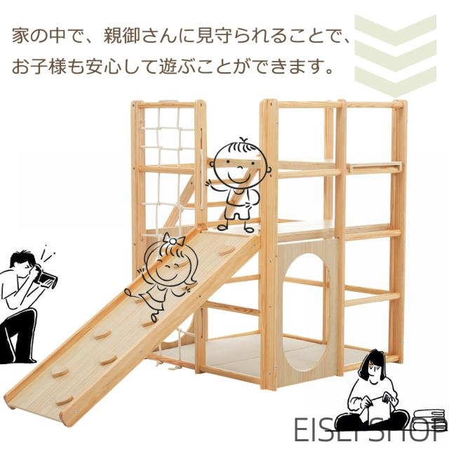 8in1 ジャングルジム 天然木 すべり台 滑り台 クライミングウォール付き　秘密基地 耐荷重60kg 多機能 木製 屋内 室内用 大型遊具 室内遊具 キッズ 子供 誕生日プレゼント おもちゃ_3