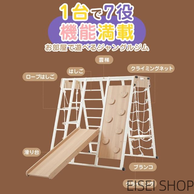 金属製 ジャングルジム すべり台 滑り台 折りたたみ 耐荷重150kg コンパクト 多機能 屋内 室内用 大型遊具 室内遊具 キッズ 子供 誕生日プレゼント おもちゃ_10