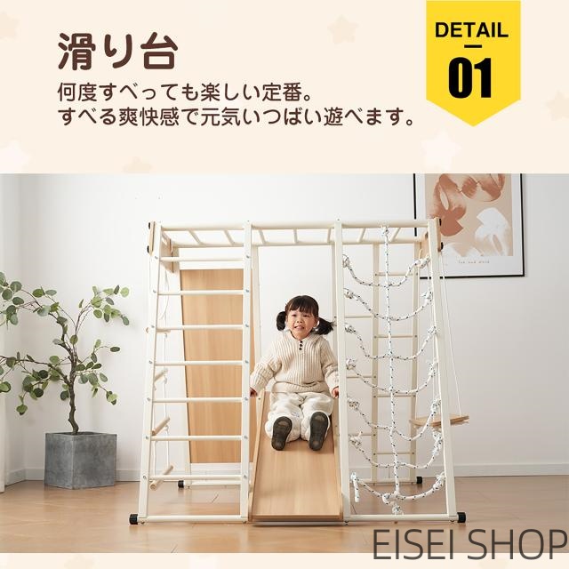 金属製 ジャングルジム すべり台 滑り台 折りたたみ 耐荷重150kg コンパクト 多機能 屋内 室内用 大型遊具 室内遊具 キッズ 子供 誕生日プレゼント おもちゃ_11