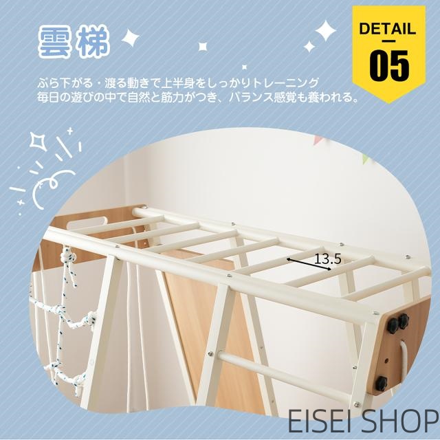 金属製 ジャングルジム すべり台 滑り台 折りたたみ 耐荷重150kg コンパクト 多機能 屋内 室内用 大型遊具 室内遊具 キッズ 子供 誕生日プレゼント おもちゃ_16