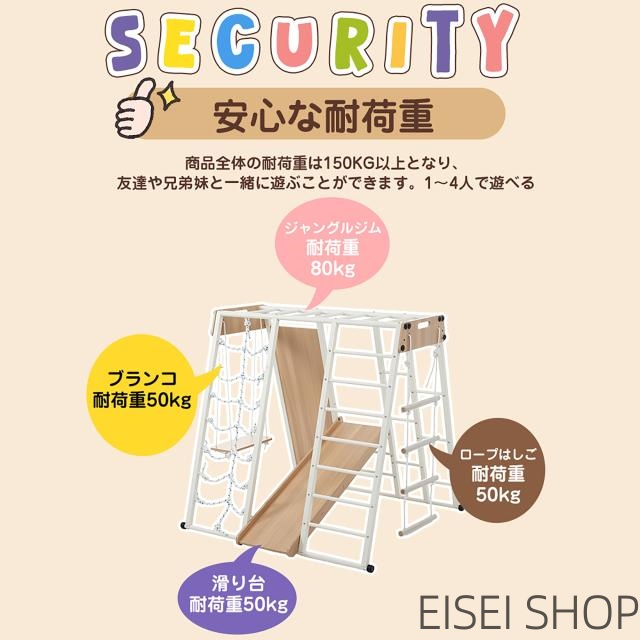 金属製 ジャングルジム すべり台 滑り台 折りたたみ 耐荷重150kg コンパクト 多機能 屋内 室内用 大型遊具 室内遊具 キッズ 子供 誕生日プレゼント おもちゃ_17