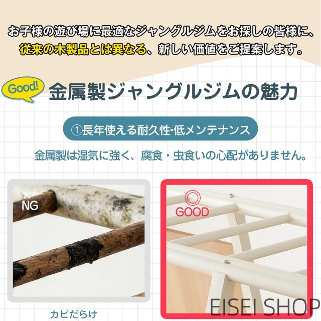 金属製 ジャングルジム すべり台 滑り台 折りたたみ 耐荷重150kg コンパクト 多機能 屋内 室内用 大型遊具 室内遊具 キッズ 子供 誕生日プレゼント おもちゃ_2