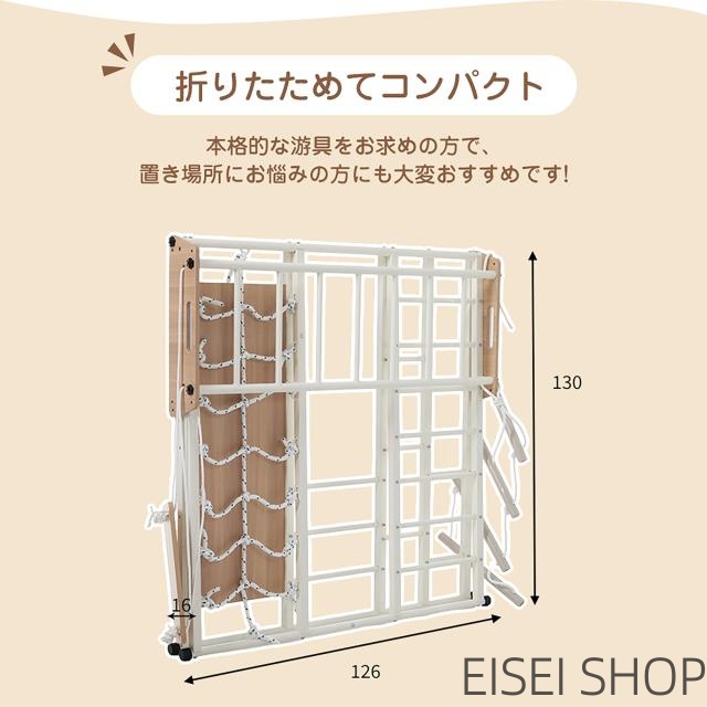 金属製 ジャングルジム すべり台 滑り台 折りたたみ 耐荷重150kg コンパクト 多機能 屋内 室内用 大型遊具 室内遊具 キッズ 子供 誕生日プレゼント おもちゃ_6