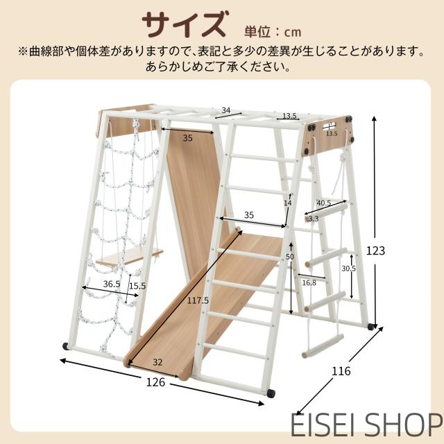 金属製 ジャングルジム すべり台 滑り台 折りたたみ 耐荷重150kg コンパクト 多機能 屋内 室内用 大型遊具 室内遊具 キッズ 子供 誕生日プレゼント おもちゃ_7