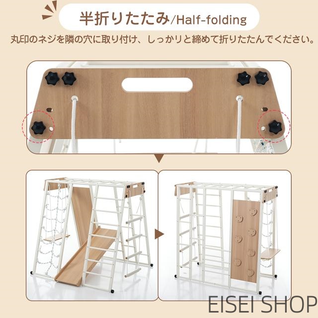 金属製 ジャングルジム すべり台 滑り台 折りたたみ 耐荷重150kg コンパクト 多機能 屋内 室内用 大型遊具 室内遊具 キッズ 子供 誕生日プレゼント おもちゃ_8