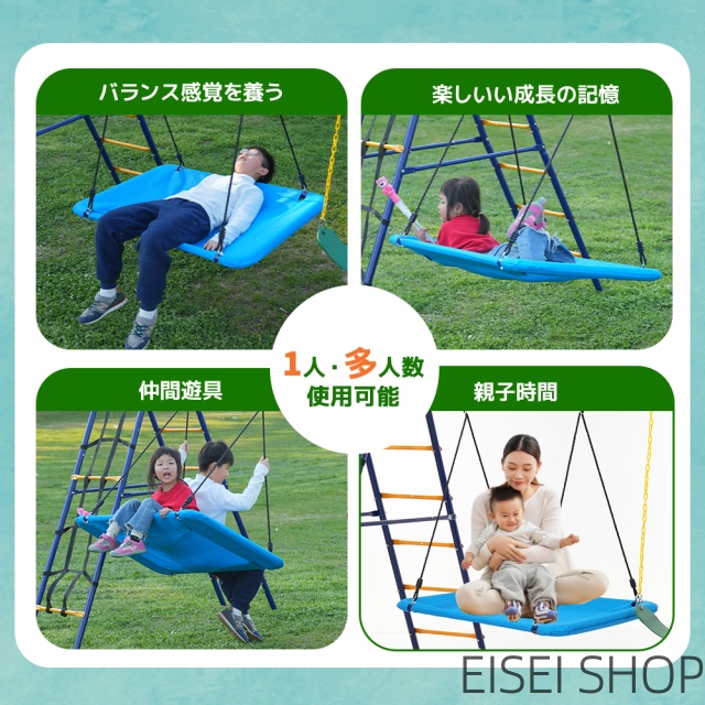 新作 屋外遊具 5IN1 ブランコ ぶらんこ ブランコセット ランコスタンド 屋外遊具 防水 家庭用ブランコ 大型遊具 庭 アウトドア用_13
