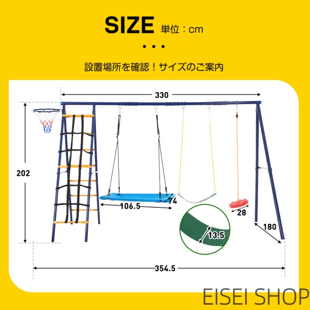 新作 屋外遊具 5IN1 ブランコ ぶらんこ ブランコセット ランコスタンド 屋外遊具 防水 家庭用ブランコ 大型遊具 庭 アウトドア用_14