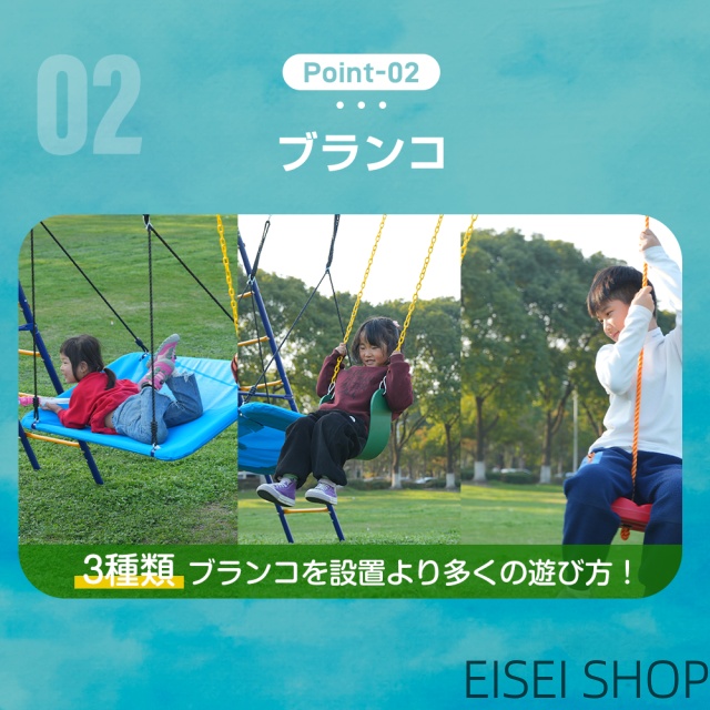 新作 屋外遊具 5IN1 ブランコ ぶらんこ ブランコセット ランコスタンド 屋外遊具 防水 家庭用ブランコ 大型遊具 庭 アウトドア用_2