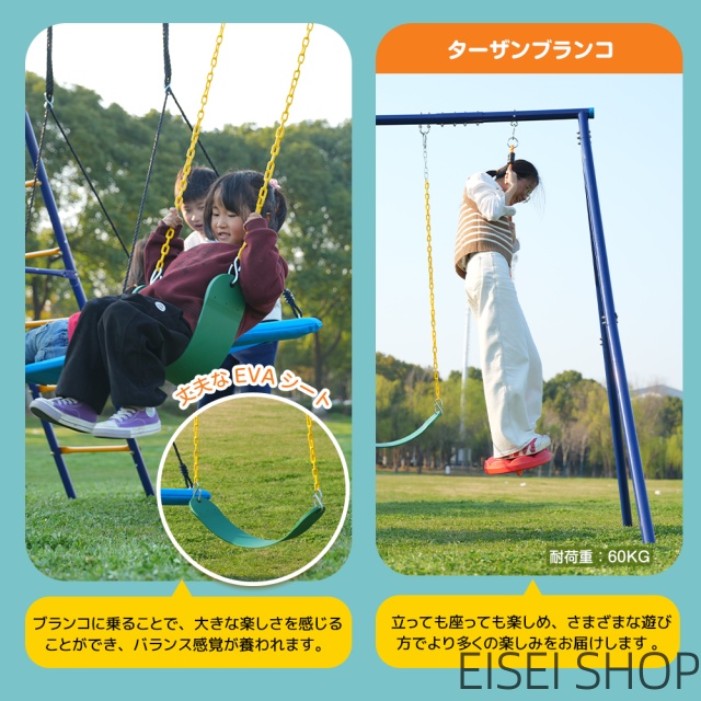 新作 屋外遊具 5IN1 ブランコ ぶらんこ ブランコセット ランコスタンド 屋外遊具 防水 家庭用ブランコ 大型遊具 庭 アウトドア用_6