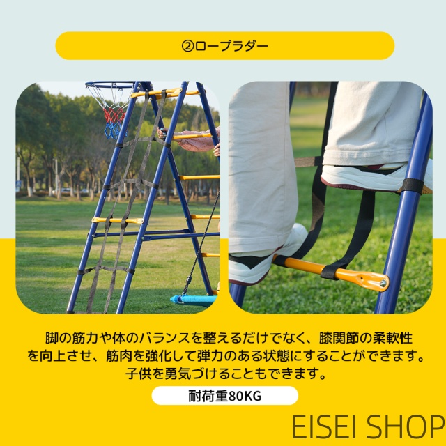新作 屋外遊具 5IN1 ブランコ ぶらんこ ブランコセット ランコスタンド 屋外遊具 防水 家庭用ブランコ 大型遊具 庭 アウトドア用_7