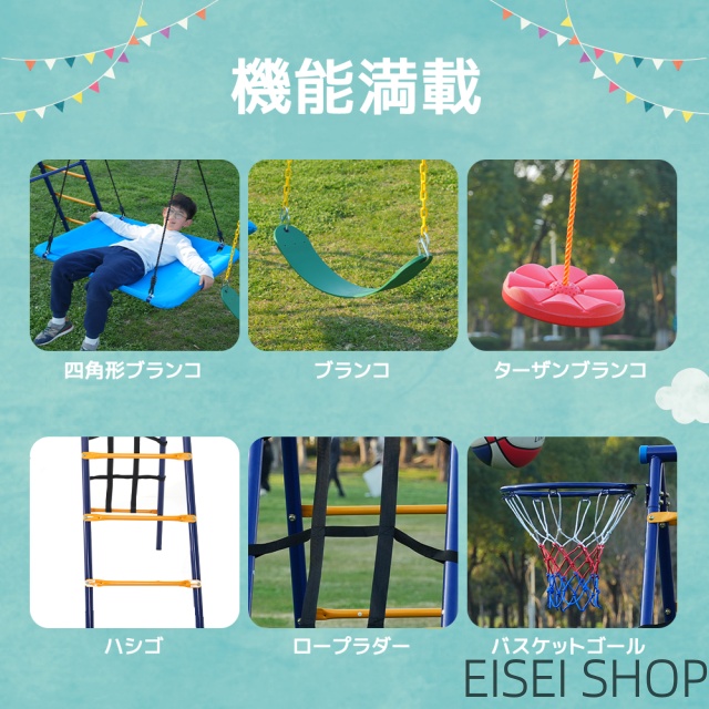 新作 屋外遊具 5IN1 ブランコ ぶらんこ ブランコセット ランコスタンド 屋外遊具 防水 家庭用ブランコ 大型遊具 庭 アウトドア用_8