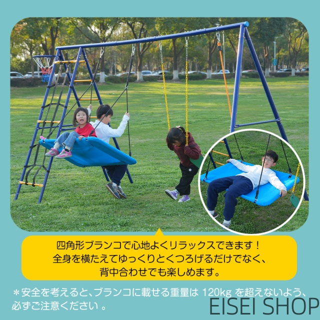 新作 屋外遊具 5IN1 ブランコ ぶらんこ ブランコセット ランコスタンド 屋外遊具 防水 家庭用ブランコ 大型遊具 庭 アウトドア用_9