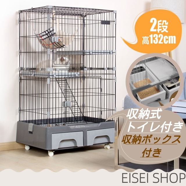 ★人気商品再入荷★　猫 ケージ トイレ隠し式 キャットケージ 2段 猫トイレ付 キャスター付 ハンモック付 猫ゲージ おしゃれ キャットハウス ネコ ハウス 多段 留守番 保護 脱走防止 多頭飼い 多頭 スチール ペットケージ