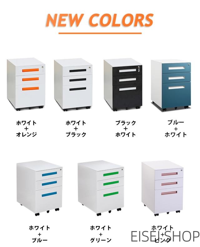 学習机手押し車 為し遂げる品 側面手押し車 1年楽になること言いはなつ 事務所手押し車 大収容能力 3段 精神的な統合不必要 キャスター付き添い人 鍵付き添い人 白いこと 黒いこと 側面学習机 手押し車 A4 整理保存用具 学習机押し入れ 60糎 納める 脇机 事務机