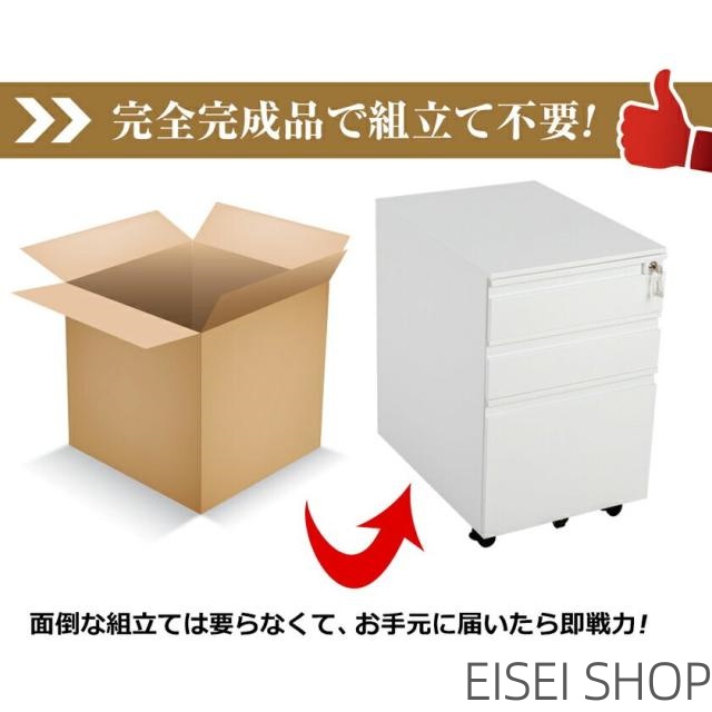 学習机手押し車 為し遂げる品 側面手押し車 1年楽になること言いはなつ 事務所手押し車 大収容能力 3段 精神的な統合不必要 キャスター付き添い人 鍵付き添い人 白いこと 黒いこと 側面学習机 手押し車 A4 整理保存用具 学習机押し入れ 60糎 納める 脇机 事務机