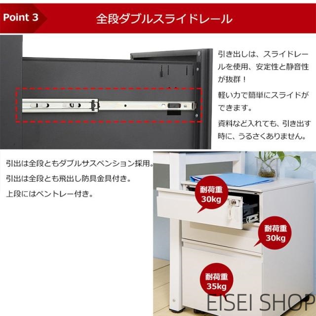 学習机手押し車 為し遂げる品 側面手押し車 1年楽になること言いはなつ 事務所手押し車 大収容能力 3段 精神的な統合不必要 キャスター付き添い人 鍵付き添い人 白いこと 黒いこと 側面学習机 手押し車 A4 整理保存用具 学習机押し入れ 60糎 納める 脇机 事務机