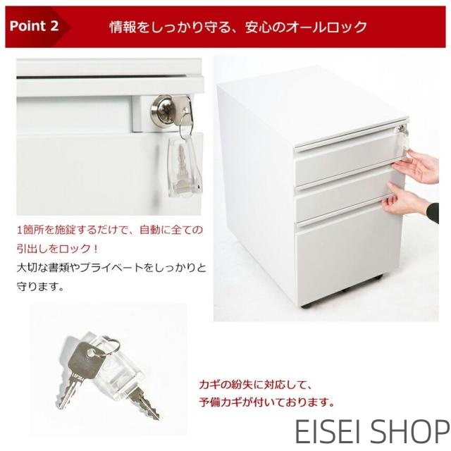 学習机手押し車 為し遂げる品 側面手押し車 1年楽になること言いはなつ 事務所手押し車 大収容能力 3段 精神的な統合不必要 キャスター付き添い人 鍵付き添い人 白いこと 黒いこと 側面学習机 手押し車 A4 整理保存用具 学習机押し入れ 60糎 納める 脇机 事務机