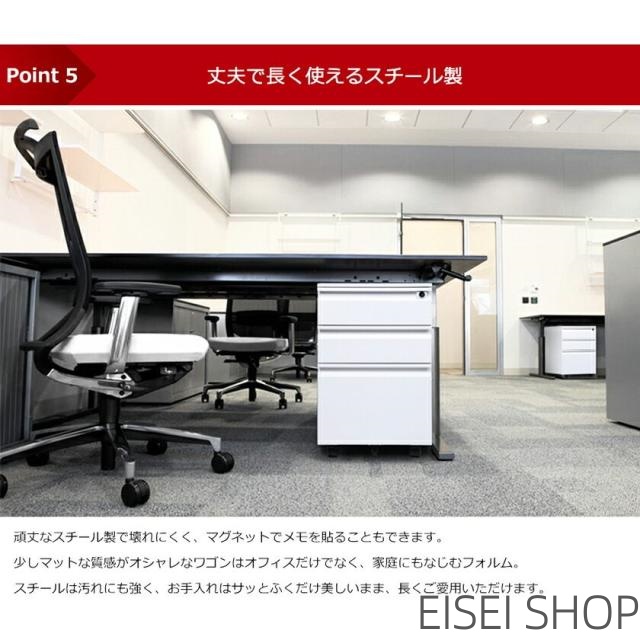 学習机手押し車 為し遂げる品 側面手押し車 1年楽になること言いはなつ 事務所手押し車 大収容能力 3段 精神的な統合不必要 キャスター付き添い人 鍵付き添い人 白いこと 黒いこと 側面学習机 手押し車 A4 整理保存用具 学習机押し入れ 60糎 納める 脇机 事務机