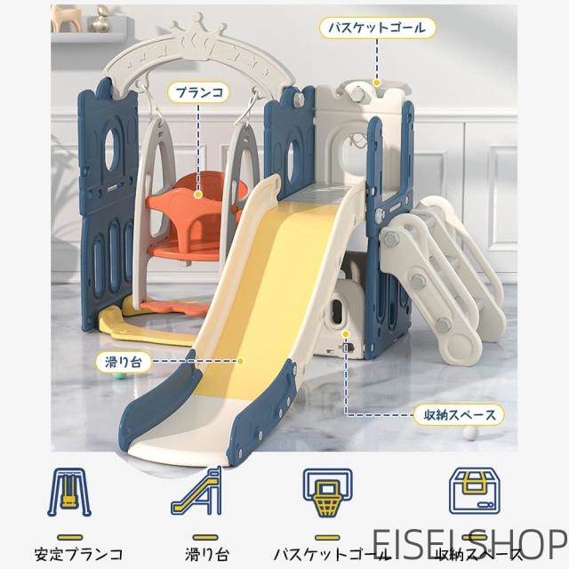 滑り台 すべり台 ブランコ スイング 大型遊具 すべりだい 収納スペース スライダー 室内 遊具 キッズ キッズパーク 子供 バスケットゴール 子供 誕生日プレゼント 送料無料 こどもの日_1
