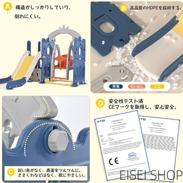 滑り台 すべり台 ブランコ スイング 大型遊具 すべりだい 収納スペース スライダー 室内 遊具 キッズ キッズパーク 子供 バスケットゴール 子供 誕生日プレゼント 送料無料 こどもの日_10