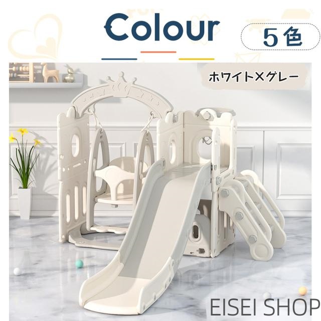 滑り台 すべり台 ブランコ スイング 大型遊具 すべりだい 収納スペース スライダー 室内 遊具 キッズ キッズパーク 子供 バスケットゴール 子供 誕生日プレゼント 送料無料 こどもの日_11