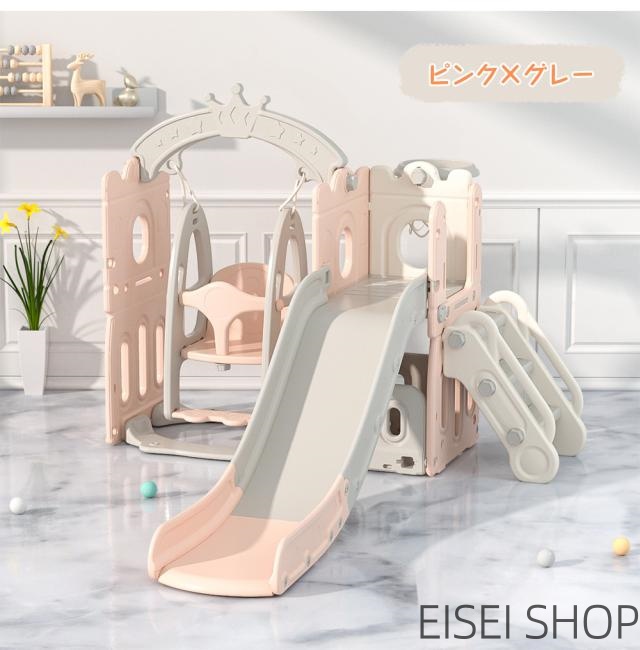 滑り台 すべり台 ブランコ スイング 大型遊具 すべりだい 収納スペース スライダー 室内 遊具 キッズ キッズパーク 子供 バスケットゴール 子供 誕生日プレゼント 送料無料 こどもの日_12