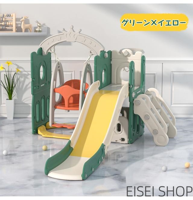 滑り台 すべり台 ブランコ スイング 大型遊具 すべりだい 収納スペース スライダー 室内 遊具 キッズ キッズパーク 子供 バスケットゴール 子供 誕生日プレゼント 送料無料 こどもの日_13