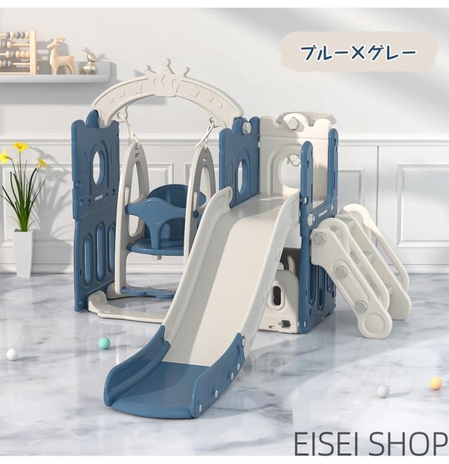 滑り台 すべり台 ブランコ スイング 大型遊具 すべりだい 収納スペース スライダー 室内 遊具 キッズ キッズパーク 子供 バスケットゴール 子供 誕生日プレゼント 送料無料 こどもの日_14