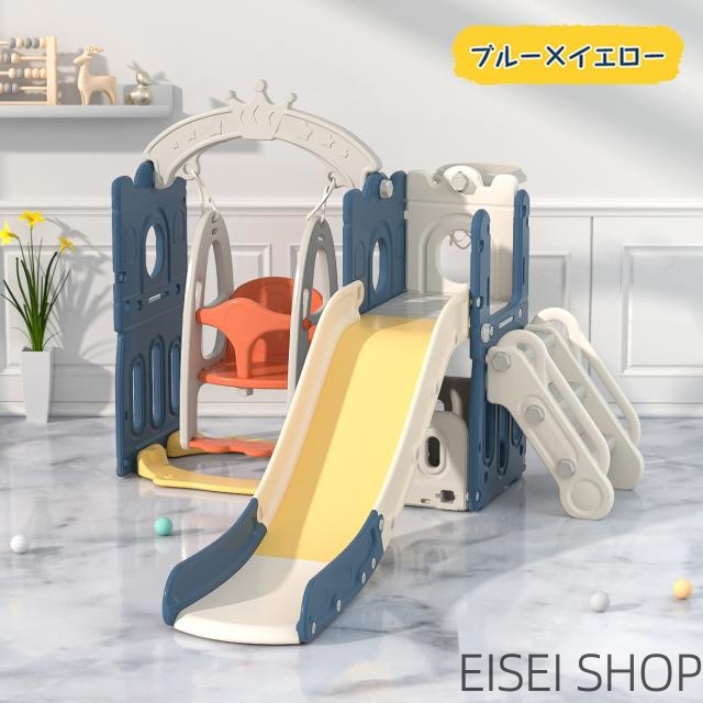滑り台 すべり台 ブランコ スイング 大型遊具 すべりだい 収納スペース スライダー 室内 遊具 キッズ キッズパーク 子供 バスケットゴール 子供 誕生日プレゼント 送料無料 こどもの日_15