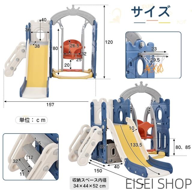 滑り台 すべり台 ブランコ スイング 大型遊具 すべりだい 収納スペース スライダー 室内 遊具 キッズ キッズパーク 子供 バスケットゴール 子供 誕生日プレゼント 送料無料 こどもの日_16