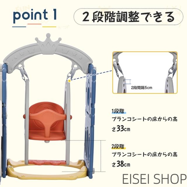 滑り台 すべり台 ブランコ スイング 大型遊具 すべりだい 収納スペース スライダー 室内 遊具 キッズ キッズパーク 子供 バスケットゴール 子供 誕生日プレゼント 送料無料 こどもの日_3