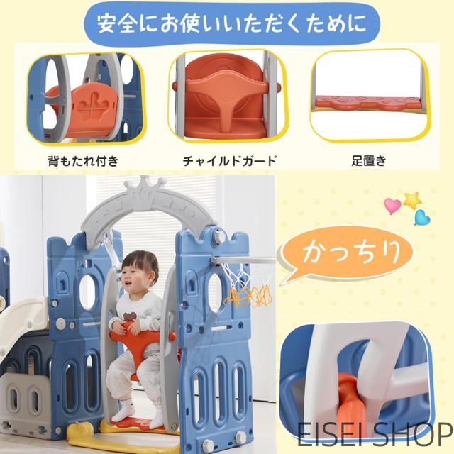 滑り台 すべり台 ブランコ スイング 大型遊具 すべりだい 収納スペース スライダー 室内 遊具 キッズ キッズパーク 子供 バスケットゴール 子供 誕生日プレゼント 送料無料 こどもの日_4