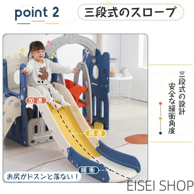 滑り台 すべり台 ブランコ スイング 大型遊具 すべりだい 収納スペース スライダー 室内 遊具 キッズ キッズパーク 子供 バスケットゴール 子供 誕生日プレゼント 送料無料 こどもの日_5