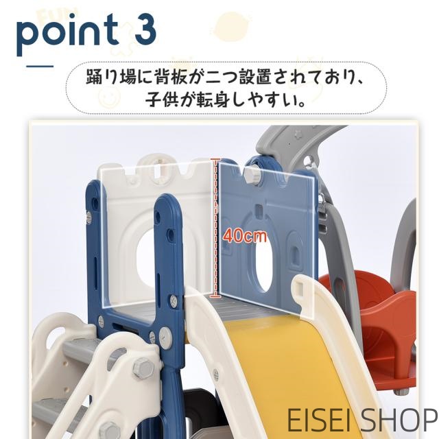 滑り台 すべり台 ブランコ スイング 大型遊具 すべりだい 収納スペース スライダー 室内 遊具 キッズ キッズパーク 子供 バスケットゴール 子供 誕生日プレゼント 送料無料 こどもの日_6