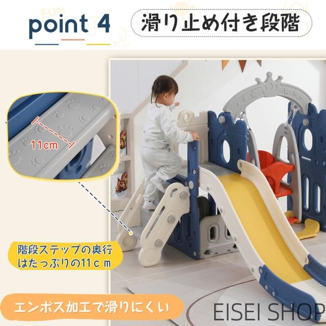 滑り台 すべり台 ブランコ スイング 大型遊具 すべりだい 収納スペース スライダー 室内 遊具 キッズ キッズパーク 子供 バスケットゴール 子供 誕生日プレゼント 送料無料 こどもの日_7