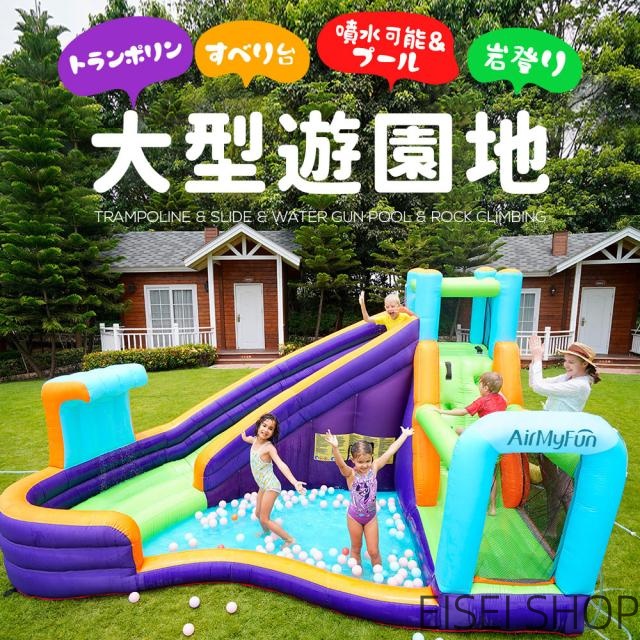 大型 プール エアー 遊具 滑り台 ビニールプール 大型プール トランポリン すべり台 大型遊具 キッズハウス プレイハウス こどもの日 プレゼント