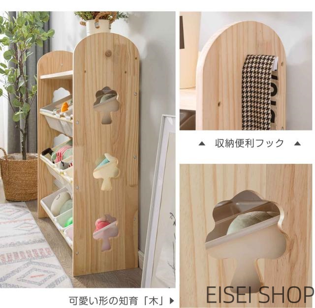 おもちゃ収納 ラック おもちゃ箱 天然木 子供部屋 大容量 おしゃれ ワイドタイプ 組立カンタン 絵本棚 天然木 おもちゃ収納ラック 幅88cm 本棚 こども キッズ 新生活 出産祝い プレゼント_3