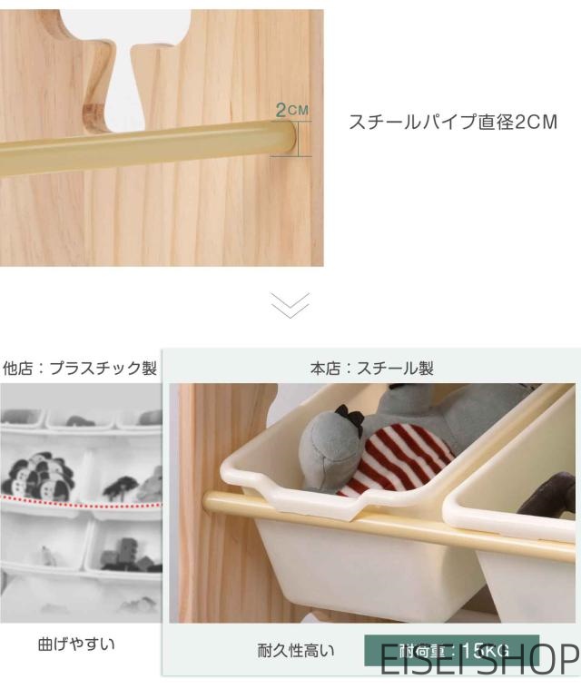 おもちゃ収納 ラック おもちゃ箱 天然木 子供部屋 大容量 おしゃれ ワイドタイプ 組立カンタン 絵本棚 天然木 おもちゃ収納ラック 幅88cm 本棚 こども キッズ 新生活 出産祝い プレゼント_5