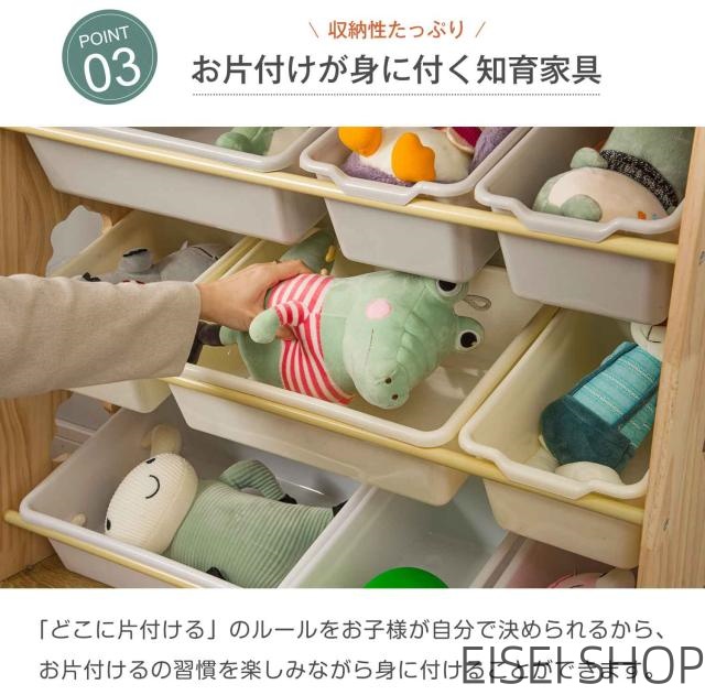 おもちゃ収納 ラック おもちゃ箱 天然木 子供部屋 大容量 おしゃれ ワイドタイプ 組立カンタン 絵本棚 天然木 おもちゃ収納ラック 幅88cm 本棚 こども キッズ 新生活 出産祝い プレゼント_6