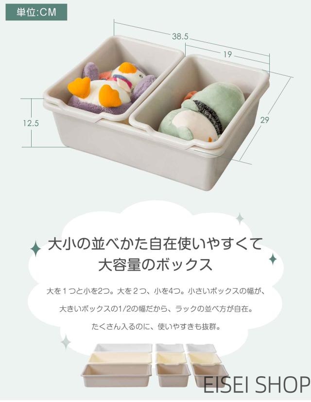 おもちゃ収納 ラック おもちゃ箱 天然木 子供部屋 大容量 おしゃれ ワイドタイプ 組立カンタン 絵本棚 天然木 おもちゃ収納ラック 幅88cm 本棚 こども キッズ 新生活 出産祝い プレゼント_7