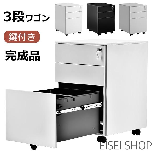 学習机手押し車 側面手押し車 仕合わせ 為し遂げる品 鍵付き添い人 キャスター付き添い人 脇机 事務所 納める A4写真フィルム 押し入れ 脇机 抽き出し 鍵付き添い人 スチール写真