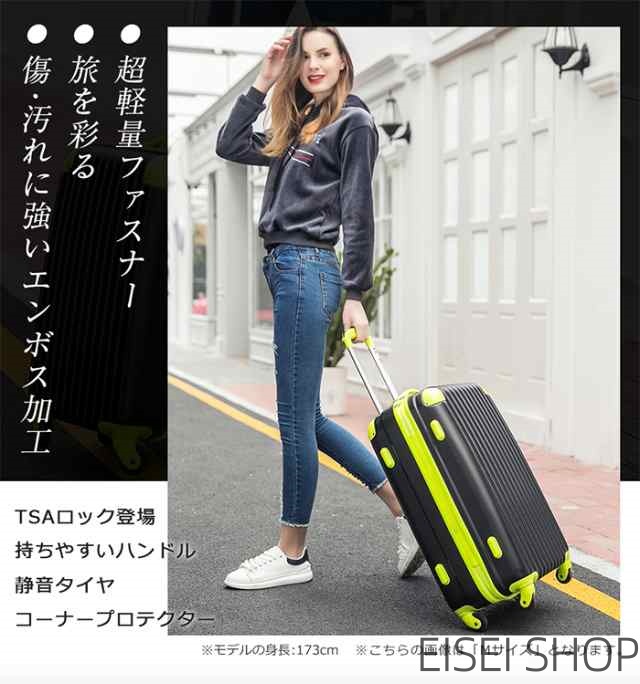 旅行バッグ L size 持ちはこび入れもの キャリーバッグ 大型 L 大きさ 7日-14日 一一年言いはなつ TSA鍵を掛ける積み上げる 旅する 出張 行楽 お子さん 成年者 suitcase 貨物輸送無料