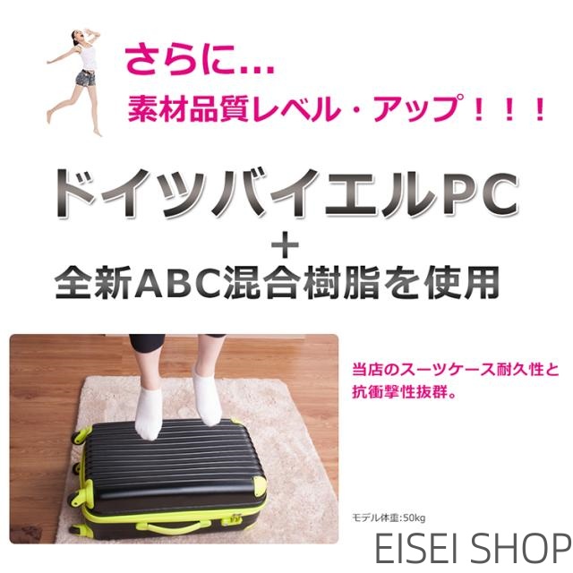 旅行バッグ L size 持ちはこび入れもの キャリーバッグ 大型 L 大きさ 7日-14日 一一年言いはなつ TSA鍵を掛ける積み上げる 旅する 出張 行楽 お子さん 成年者 suitcase 貨物輸送無料