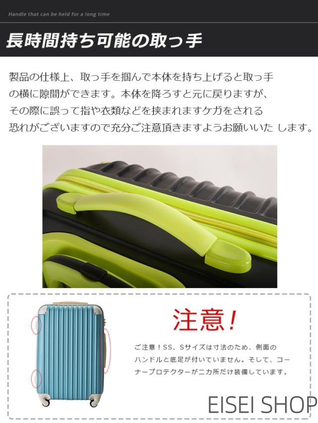 旅行バッグ L size 持ちはこび入れもの キャリーバッグ 大型 L 大きさ 7日-14日 一一年言いはなつ TSA鍵を掛ける積み上げる 旅する 出張 行楽 お子さん 成年者 suitcase 貨物輸送無料