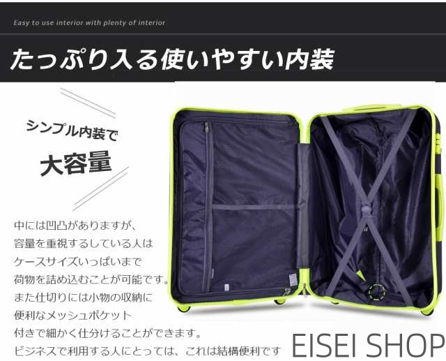旅行バッグ L size 持ちはこび入れもの キャリーバッグ 大型 L 大きさ 7日-14日 一一年言いはなつ TSA鍵を掛ける積み上げる 旅する 出張 行楽 お子さん 成年者 suitcase 貨物輸送無料