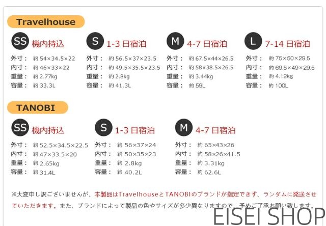 旅行バッグ L size 持ちはこび入れもの キャリーバッグ 大型 L 大きさ 7日-14日 一一年言いはなつ TSA鍵を掛ける積み上げる 旅する 出張 行楽 お子さん 成年者 suitcase 貨物輸送無料