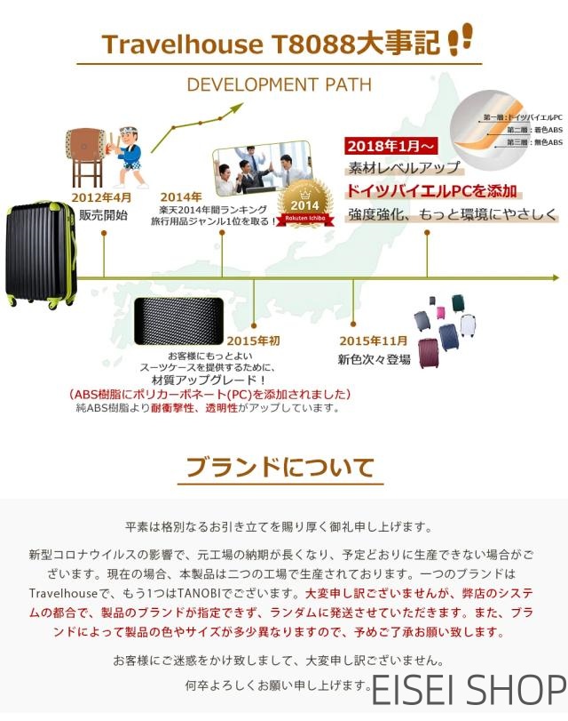 旅行バッグ L size 持ちはこび入れもの キャリーバッグ 大型 L 大きさ 7日-14日 一一年言いはなつ TSA鍵を掛ける積み上げる 旅する 出張 行楽 お子さん 成年者 suitcase 貨物輸送無料