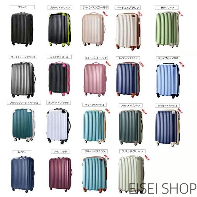旅行バッグ L size 持ちはこび入れもの キャリーバッグ 大型 L 大きさ 7日-14日 一一年言いはなつ TSA鍵を掛ける積み上げる 旅する 出張 行楽 お子さん 成年者 suitcase 貨物輸送無料