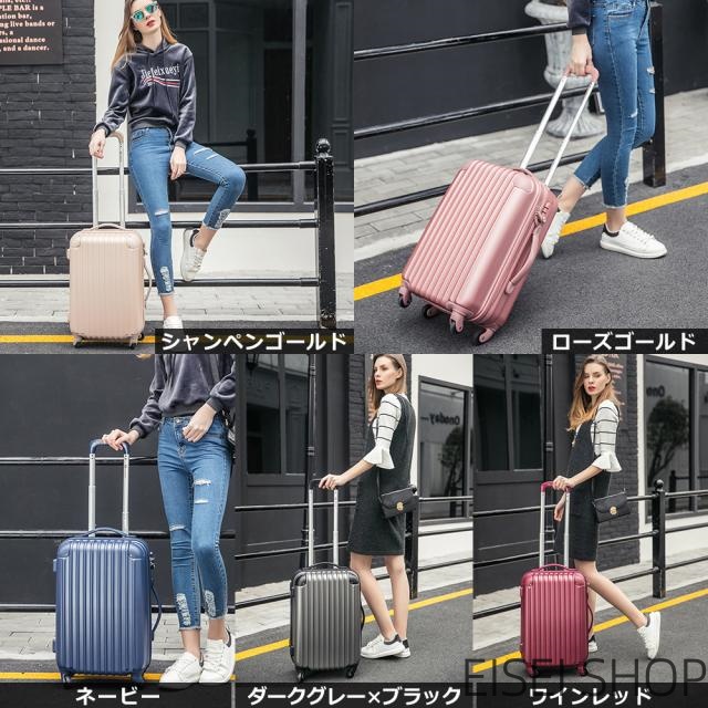旅行バッグ L size 持ちはこび入れもの キャリーバッグ 大型 L 大きさ 7日-14日 一一年言いはなつ TSA鍵を掛ける積み上げる 旅する 出張 行楽 お子さん 成年者 suitcase 貨物輸送無料