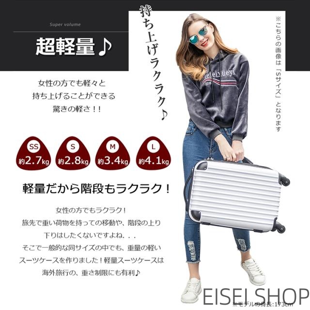 旅行バッグ L size 持ちはこび入れもの キャリーバッグ 大型 L 大きさ 7日-14日 一一年言いはなつ TSA鍵を掛ける積み上げる 旅する 出張 行楽 お子さん 成年者 suitcase 貨物輸送無料